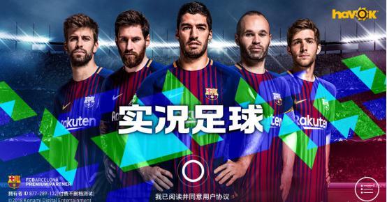 《实况足球》点球大战怎么踢?如何提高点球大