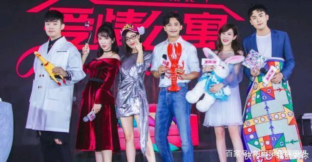 爱情公寓电影版发布会 t01fa27223f005d4a2a.jpg