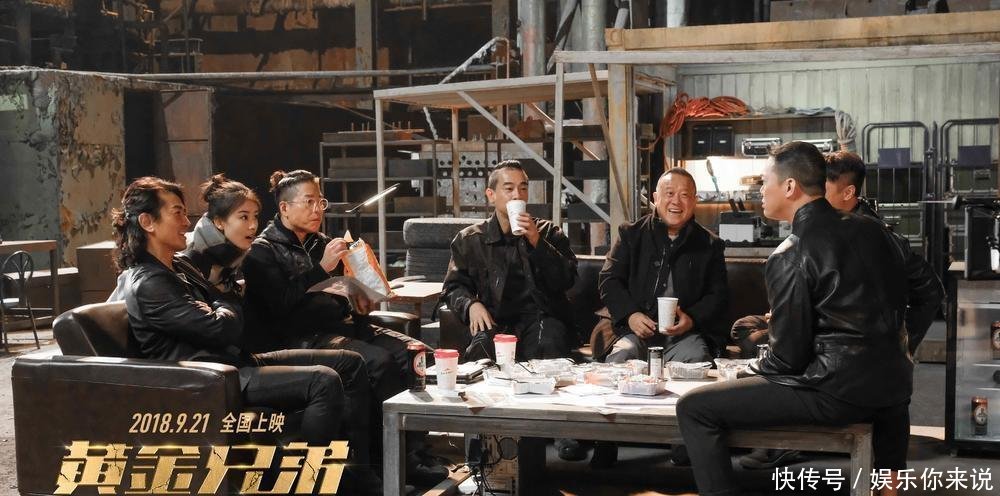 黄金兄弟电影,黄金兄弟电影完整版