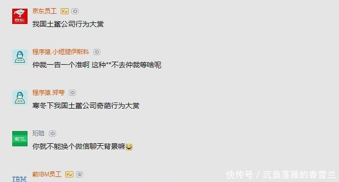 辞职领导不批怎么办