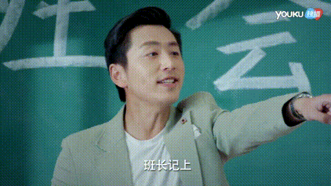 万合天宜新剧《鲜肉老师》真的非常流水账,但我支持王大锤