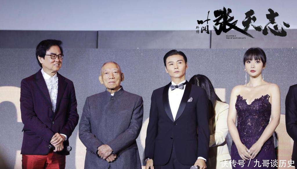 蔡少芬老公张晋《叶问外传:张天志》,明星阵容