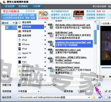 怎么转换苹果视频格式_360问答