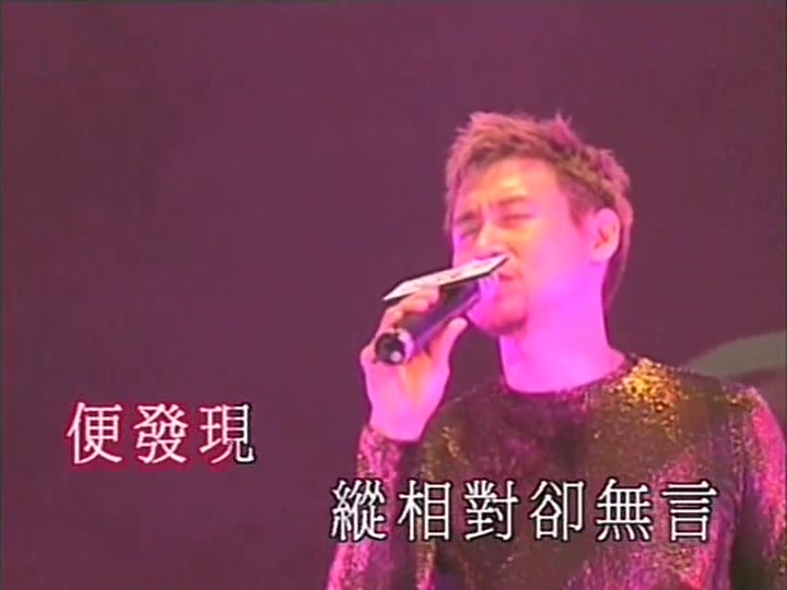 【张学友超好听live】之01这么近那么远