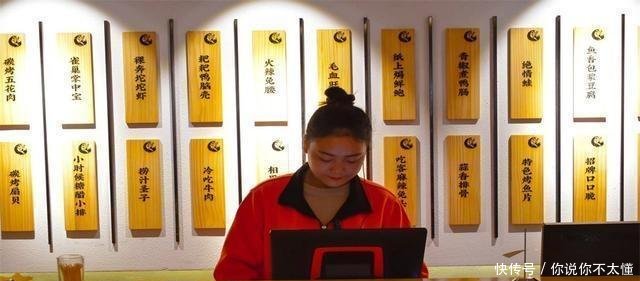 大陆游客在香港餐厅结账,看到前台上的四个字
