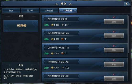 三国可以攻打城池的游戏《三国群英传》玩转深交系统 解锁名师奖励 三国可以攻打城池的游戏《三国群英传》玩转深交系统 解锁名师奖励