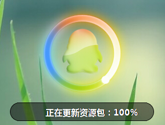 更新图标怎么去除_360问答