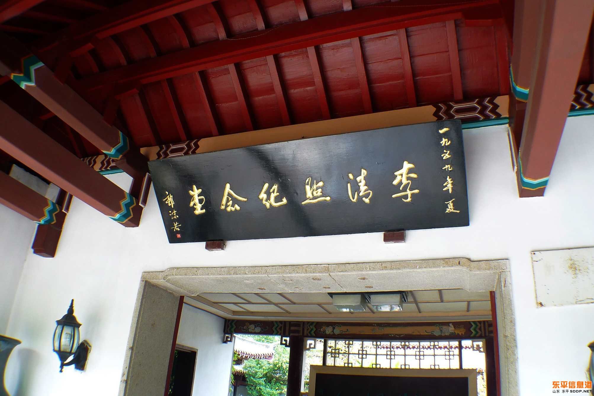 李清照纪念堂