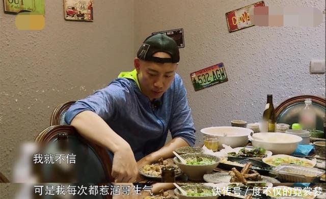 谷智鑫自爆曾想加盟天天兄弟,但无奈得罪汪