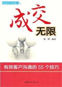 番茄小说免费阅读全本小说 t01fc4c2d81aeac7a61.jpg