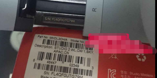 beats(魔声魔音)耳机如何进行SN码查真假