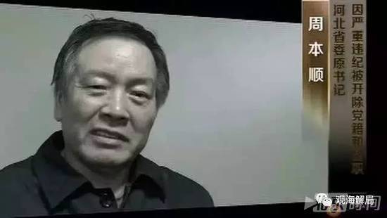 中纪委批“商人谋权”:如此选举? - 一统江山 - 一统江山的博客 中纪委批“商人谋权”:如此选举? - 一统江山 - 一统江山的博客