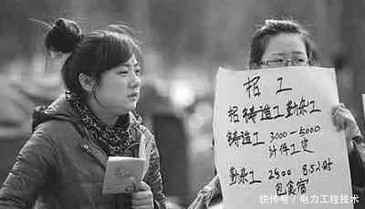 招聘网站写的工资4000到6000, 面试完之后能拿