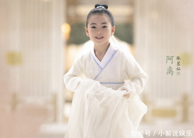 《三生三世枕上书》定妆照仙气十足, 陈楚河饰