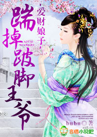 <em>剩女穿越</em>:鸡飞狗跳的古代<em>生活</em>-360小说