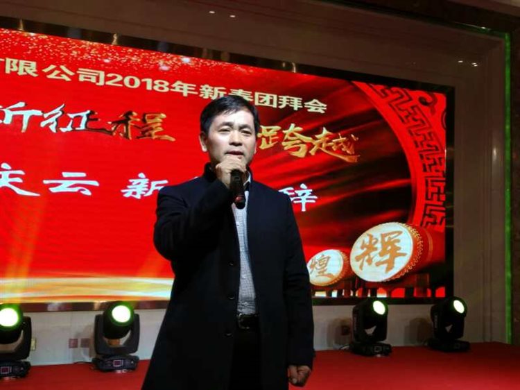 一个茅台酒大商的精彩\"春晚\"