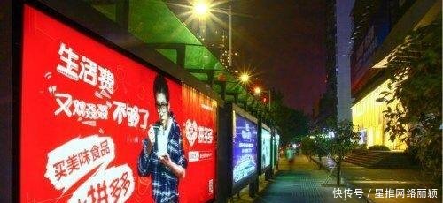 三亿人在用的拼多多最终回应涉及这些商品