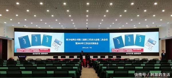 联建光电助力粤港澳大湾区智能电网建设,打造