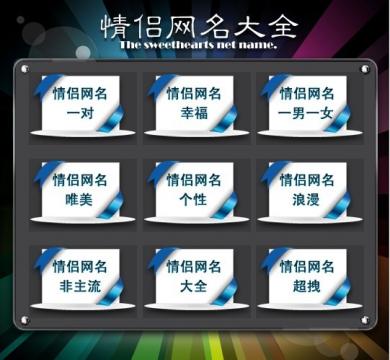 求拜托雨晴两字的四字谐音,(是概念)各位大神含有生长素网名初中图片