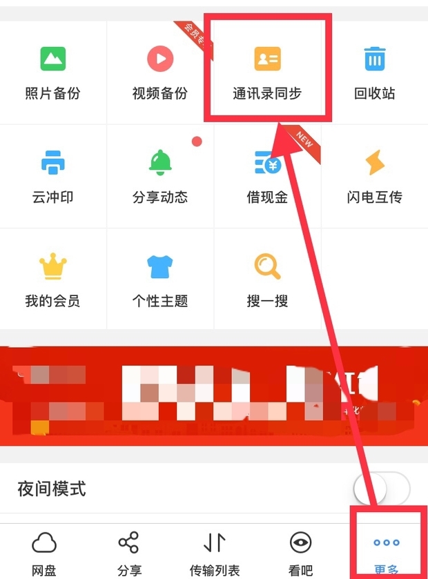 手机苹果通讯录传到另一个苹果手机上面手机苹果去尘图片