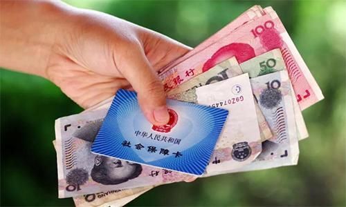 社保养老金领取标准