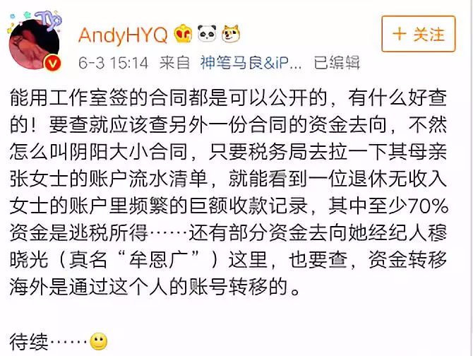 再爆猛料!范冰冰涉案偷税5个亿出走美国?多部门介入,幕后玩家