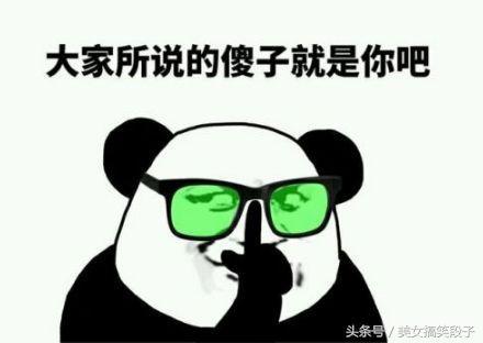 搞笑宿舍a宿舍初中:动静图片一初中,放屁哥们太英语魔贝段子图片