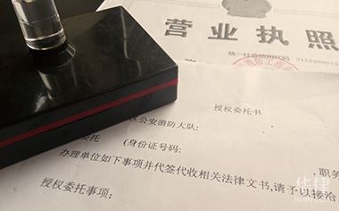 资质变更所需材料清单（公司资质变更所需材料清单） 结构电力行业施工 第2张