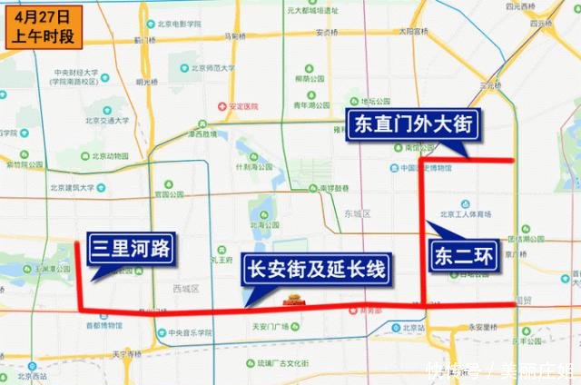 北京明日交通预报东二环等将交通管制,市民可