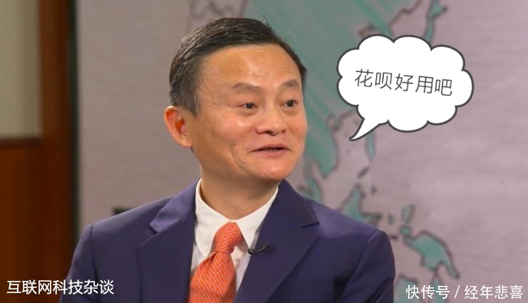 双12马上到来,却有大量网友选择关闭花呗,他们