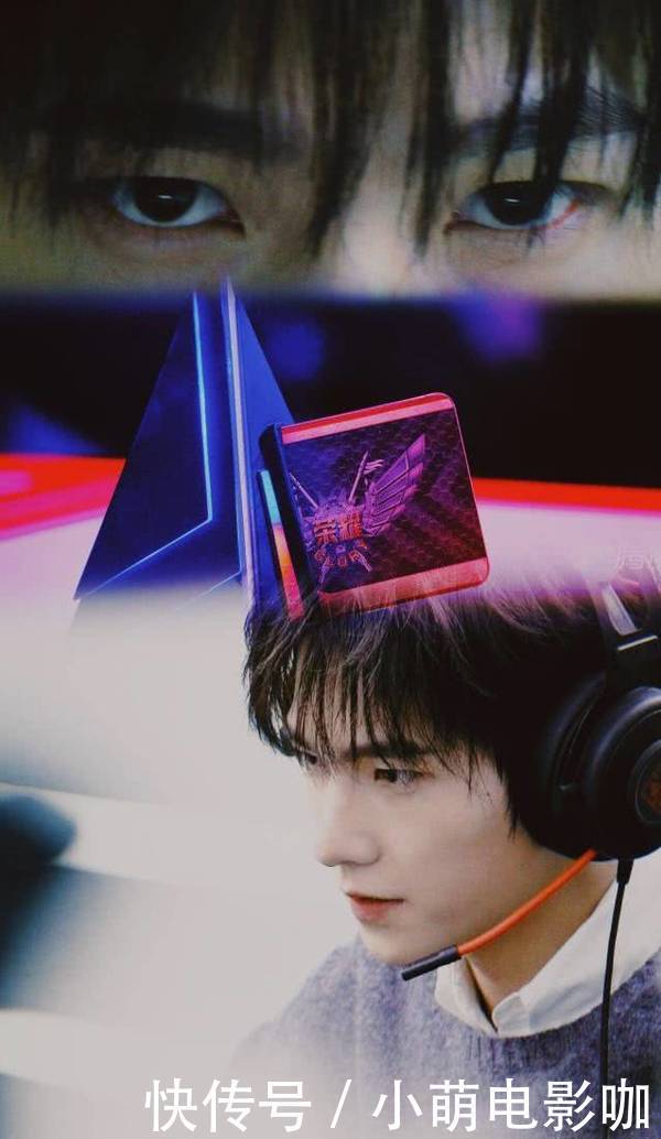 全职高手电视剧即将开播 杨洋特辑