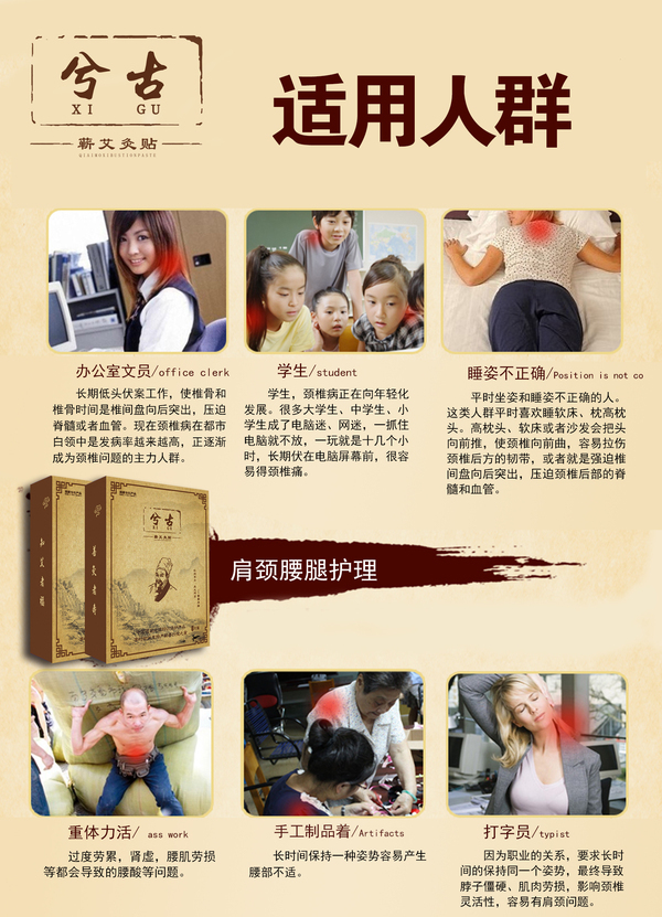 兮古艾灸谈灸道六法:蕲艾灸道