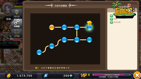 冒险岛手游时间神殿怎么去圣地 时间神殿去圣