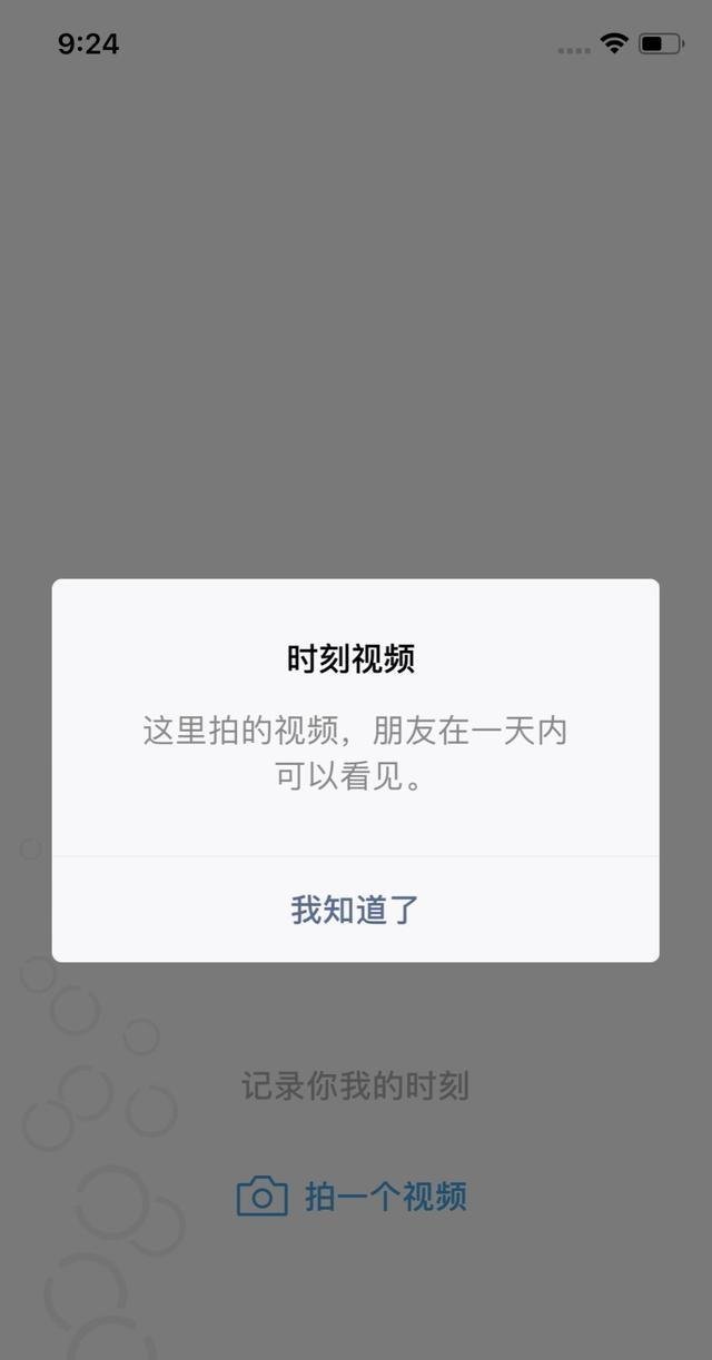 微信后悔!有人更新完巨变安乐死猫表情包了…图片