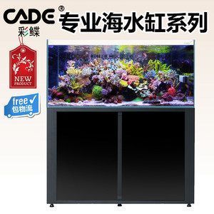 鹽城魚缸售后維護(hù)中心