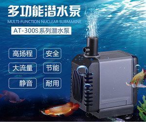 宣城魚缸售后維護(hù)電話號(hào)碼查詢（宣城魚缸售后維護(hù)電話號(hào)碼查詢地址） 其他品牌魚缸