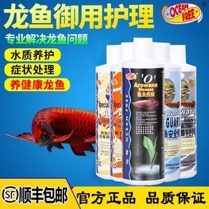 淘寶上買的觀賞魚(yú)為什么養(yǎng)不活（淘寶上買的觀賞魚(yú)為什么養(yǎng)不活呢）