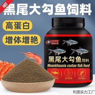 一眉道人魚飼料品牌推薦：一眉道人魚飼料品牌推薦：一眉道人魚飼料十大品牌推薦 龍魚百科 第2張