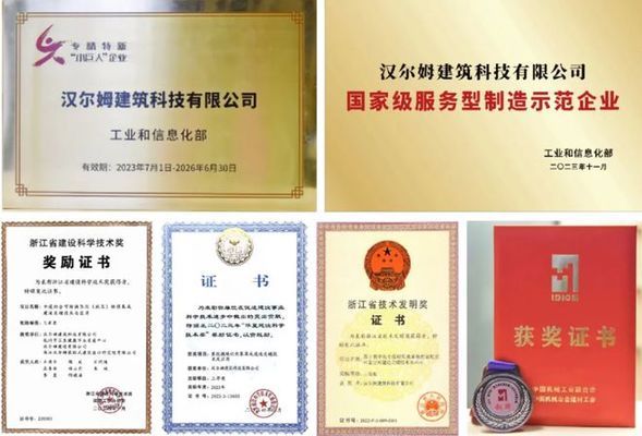 中国钢结构协会科技奖(钢结构协会科技奖评审标准) 钢结构钢结构螺旋楼梯施工 第1张 中国钢结构协会科技奖(钢结构协会科技奖评审标准) 钢结构钢结构螺旋楼梯施工 第1张