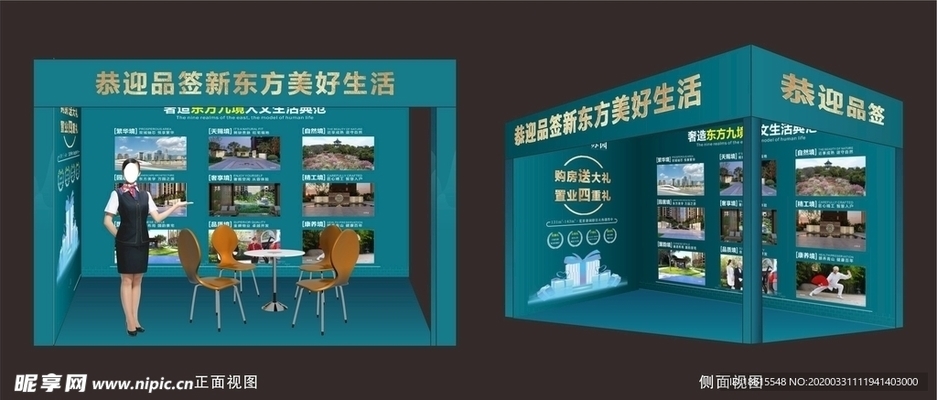 网架结构挠度计算公式(网架结构挠度的计算) 装饰家装施工 第3张 网架结构挠度计算公式(网架结构挠度的计算) 装饰家装施工 第3张