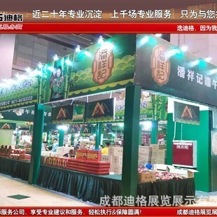 桁架展览效果图大全 建筑消防设计 第3张 桁架展览效果图大全 建筑消防设计 第3张