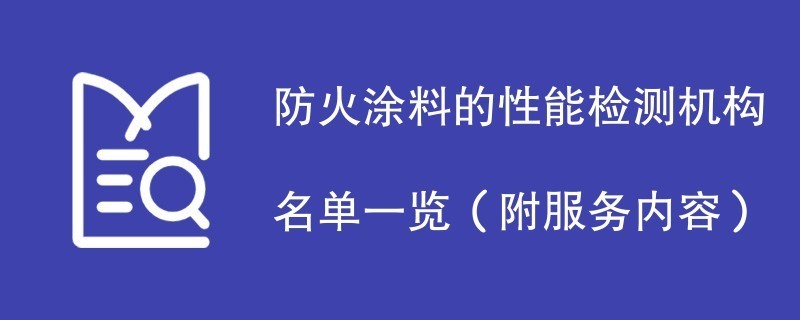 屋頂光伏施工規(guī)范標(biāo)準(zhǔn)（屋頂光伏施工規(guī)范標(biāo)準(zhǔn)屋頂光伏施工規(guī)范標(biāo)準(zhǔn)）