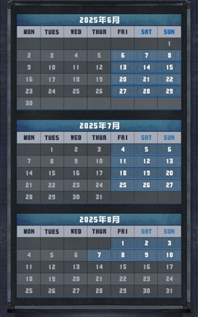 战意无眠,竞魂重燃——《第五人格》2025IVL夏季赛6月6日正式开赛!