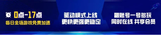 V社《反恐精英2》经典地图回归,CC一周免费加速爽翻天