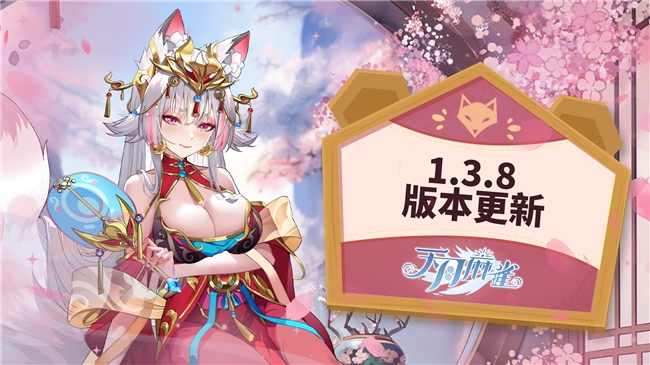 《天月麻雀》全新限定双语音雀士「妲己」登场!川麻段位同步开放!