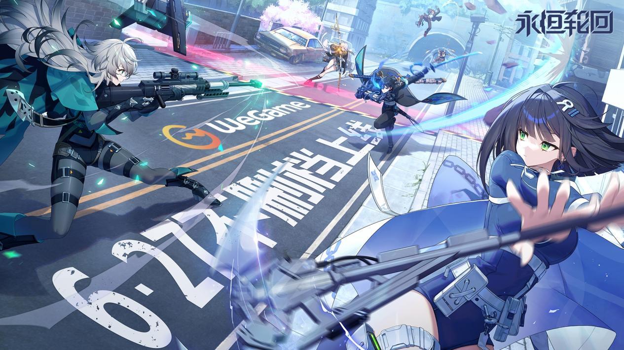 二次元大逃杀MOBA《永恒轮回》国服不删档现已上线WeGame!韩国TOP1的实力!