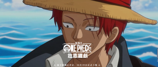 《航海王壮志雄心》12月19日公测,苹果电脑Mac玩《航海王壮志雄心》攻略