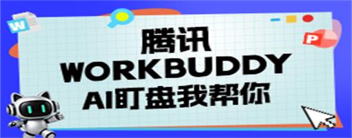 AI金融分析