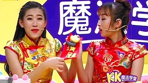音乐涂鸦乐园 kk春联之金银满屋