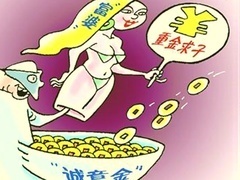 经典传奇 富婆“百万求子”的秘密